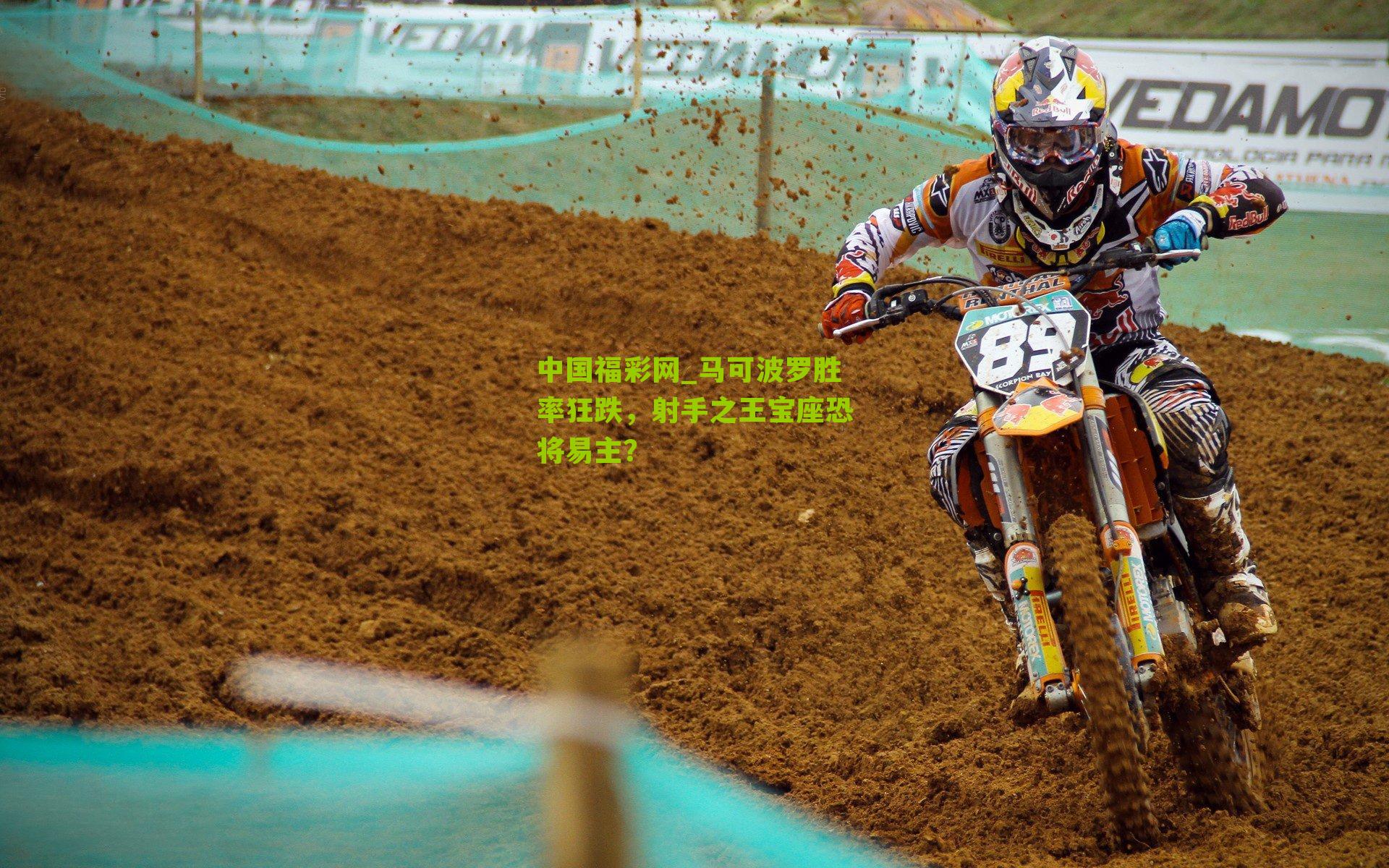 马可波罗胜率狂跌，射手之王宝座恐将易主？